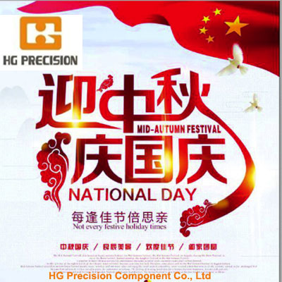 Chinese National Day and Mid-Autumn Festival 2020